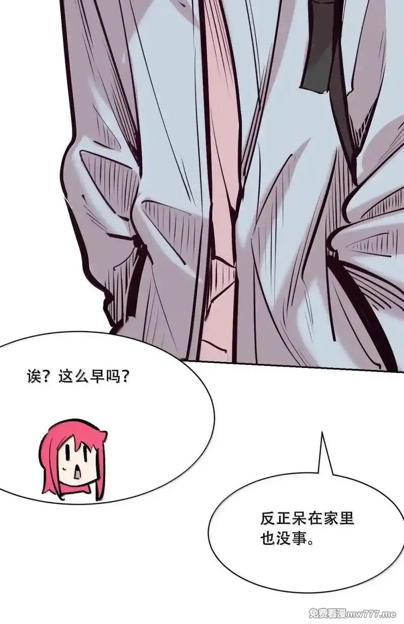 恶魔X天使 无法友好相处,125 疑惑的天使,第40张