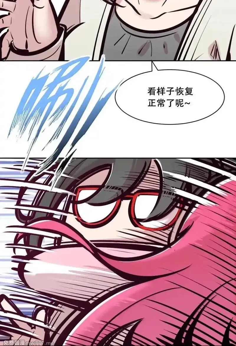 恶魔X天使 无法友好相处,125 疑惑的天使,第71张