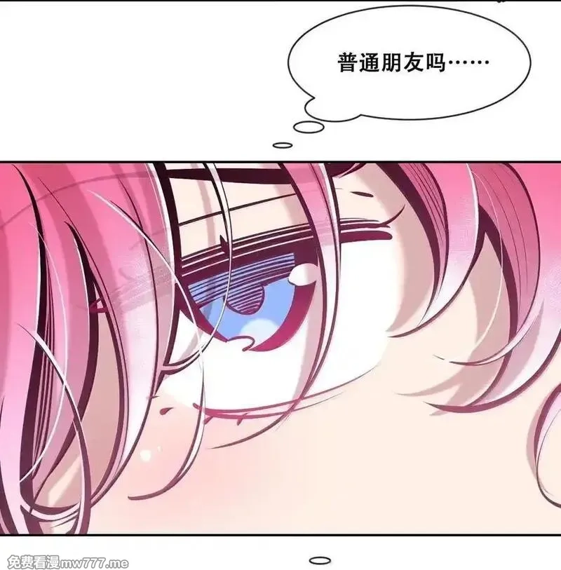 恶魔X天使 无法友好相处,121 恶魔与天使的关系,第12张