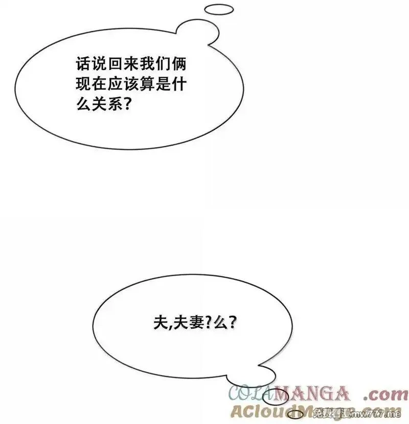 恶魔X天使 无法友好相处,121 恶魔与天使的关系,第13张