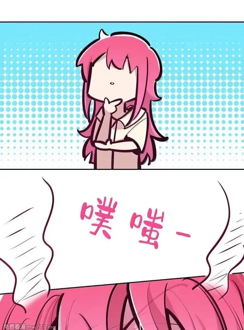 恶魔X天使 无法友好相处,121 恶魔与天使的关系,第29张