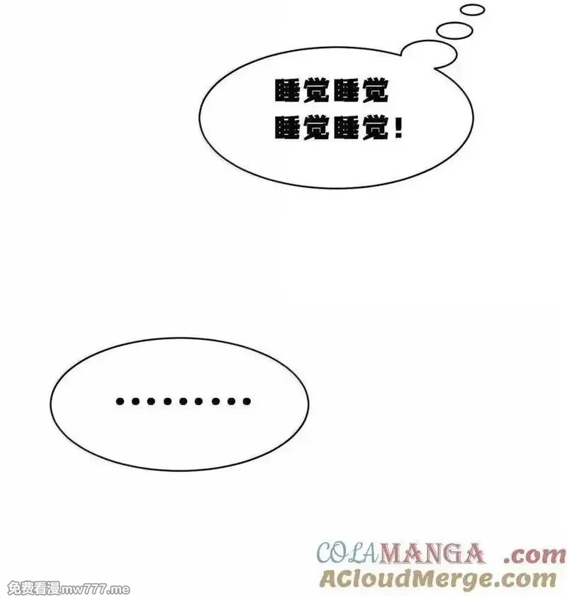 恶魔X天使 无法友好相处,121 恶魔与天使的关系,第34张