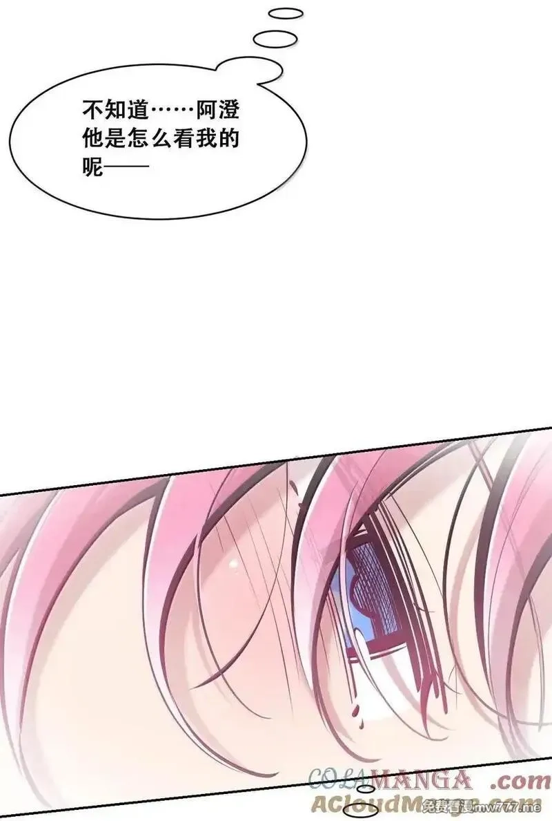 恶魔X天使 无法友好相处,121 恶魔与天使的关系,第37张