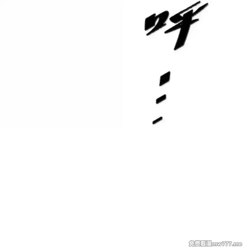 恶魔X天使 无法友好相处,121 恶魔与天使的关系,第42张