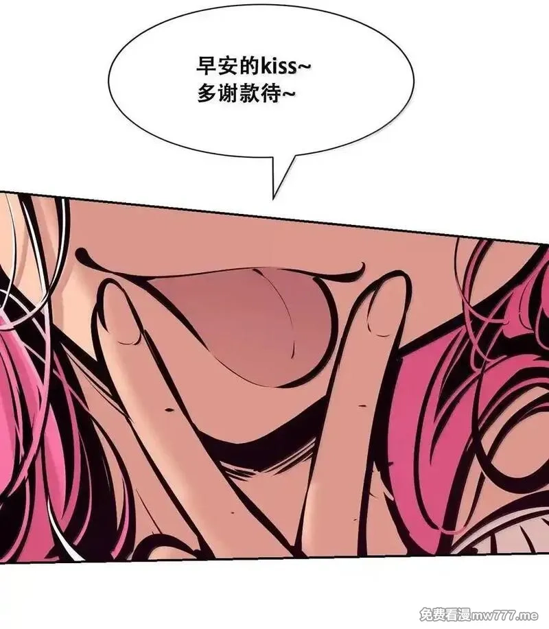 恶魔X天使 无法友好相处,121 恶魔与天使的关系,第56张