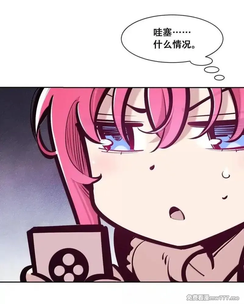 恶魔X天使 无法友好相处,121 恶魔与天使的关系,第6张
