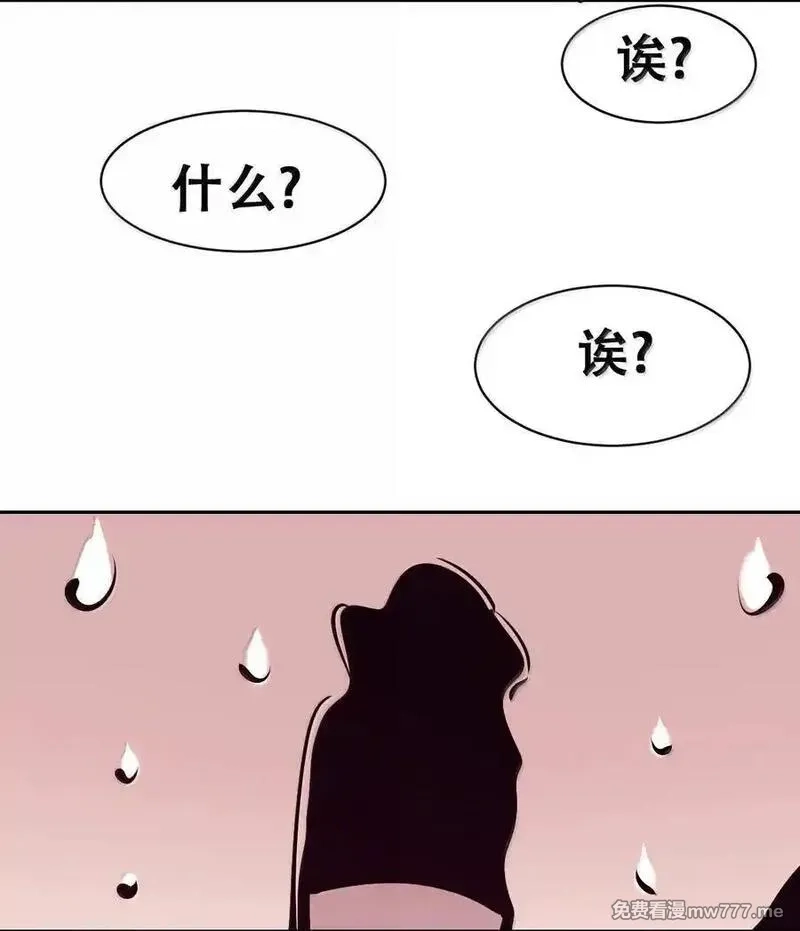 恶魔X天使 无法友好相处,121 恶魔与天使的关系,第60张