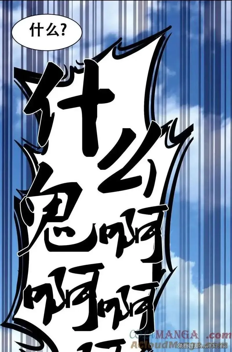 恶魔X天使 无法友好相处,121 恶魔与天使的关系,第61张
