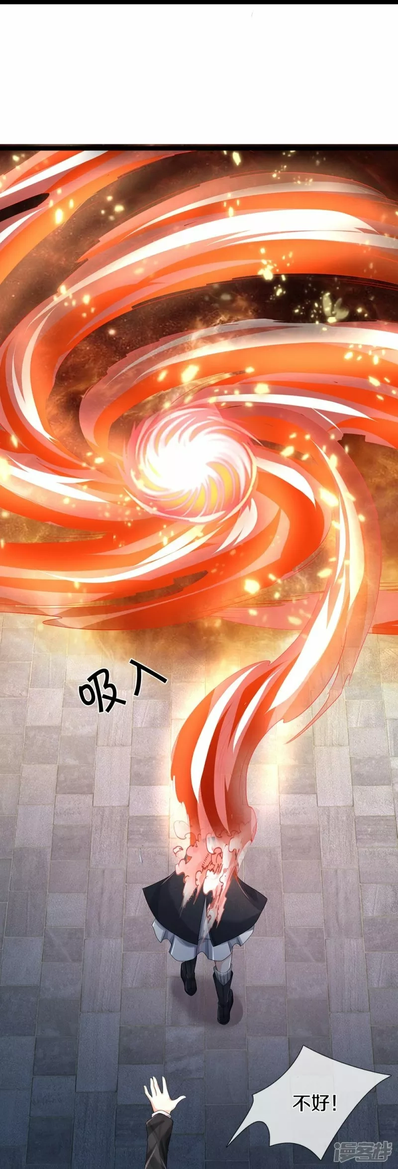 镇门人,第65话 实力超群,第12张