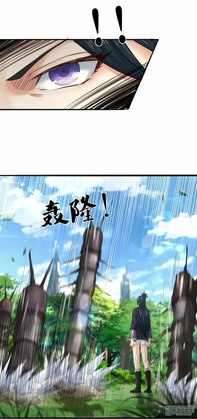 镇门人,第65话 实力超群,第29张