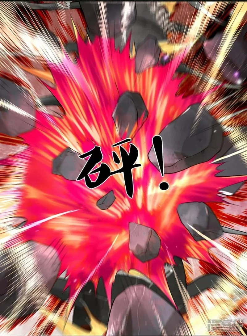 镇门人,第65话 实力超群,第34张