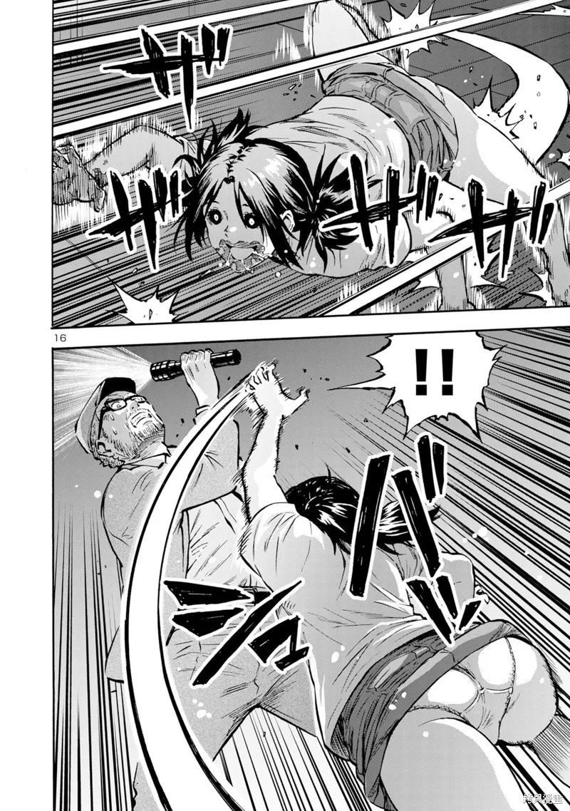 大巨蟲列島,第45话,第17张