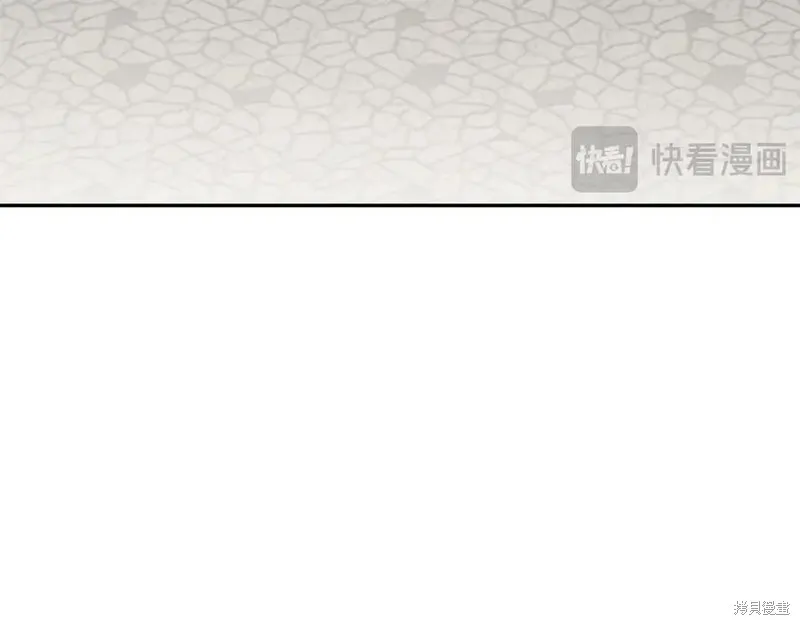 太可愛了怎麼辦,第95话,第167张