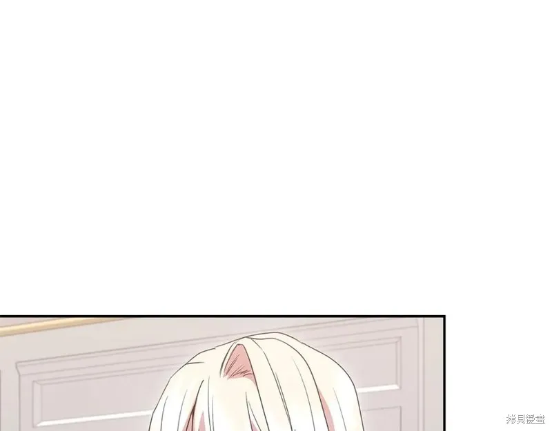 太可愛了怎麼辦,第95话,第27张
