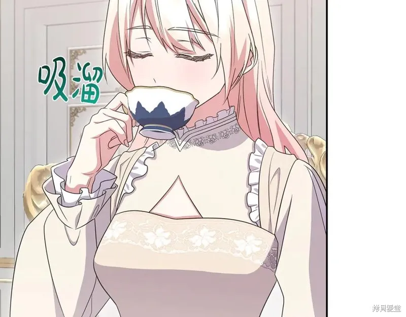 太可愛了怎麼辦,第95话,第28张