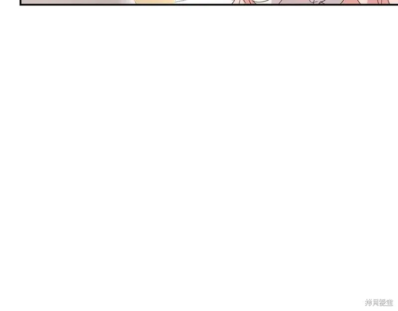 太可愛了怎麼辦,第95话,第31张