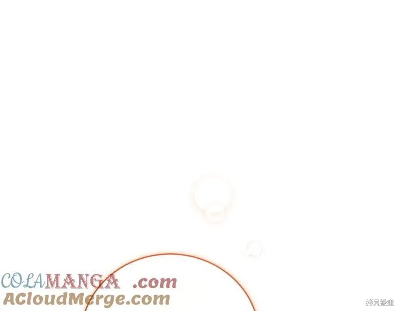 太可愛了怎麼辦,第95话,第57张