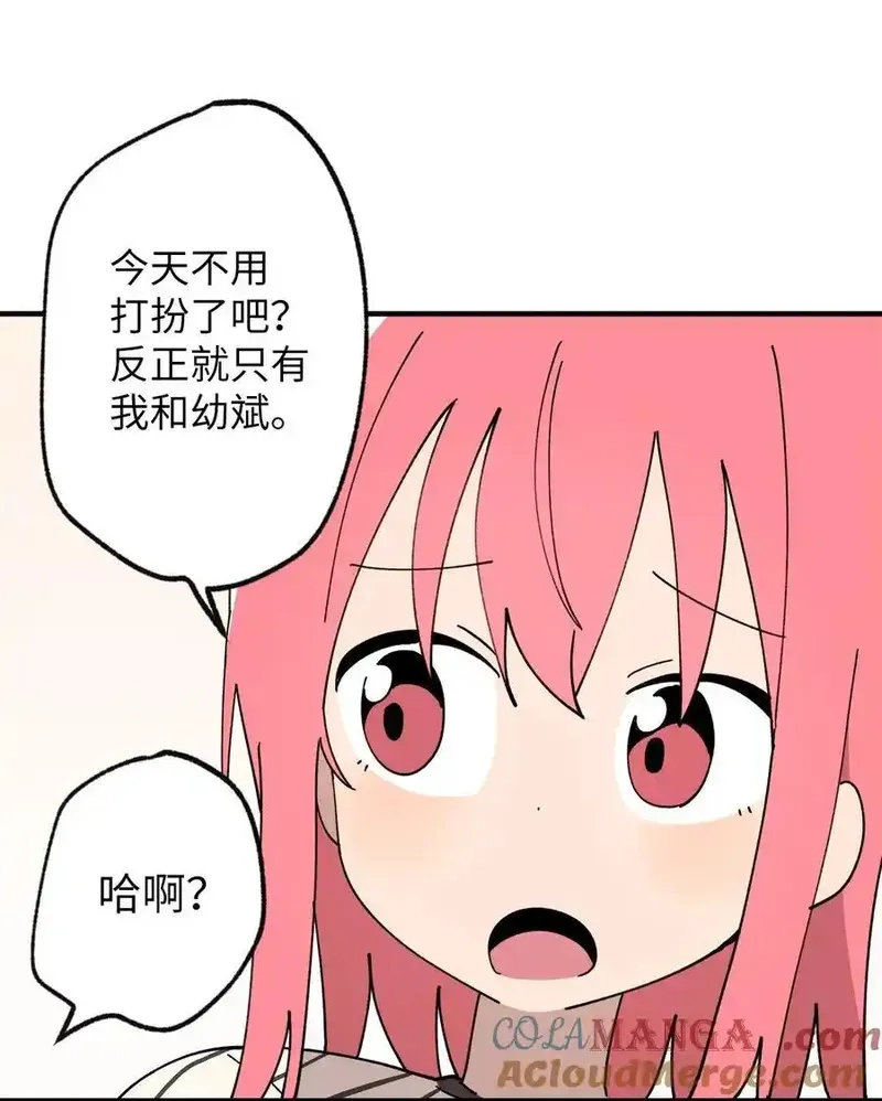 旦旦好友,118 动静,第10张