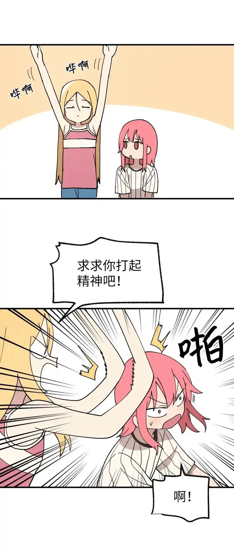 旦旦好友,118 动静,第12张