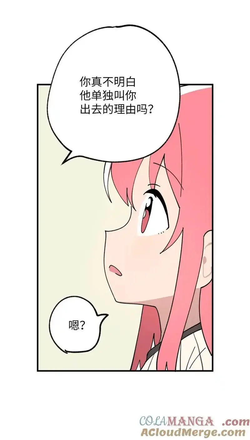 旦旦好友,118 动静,第16张