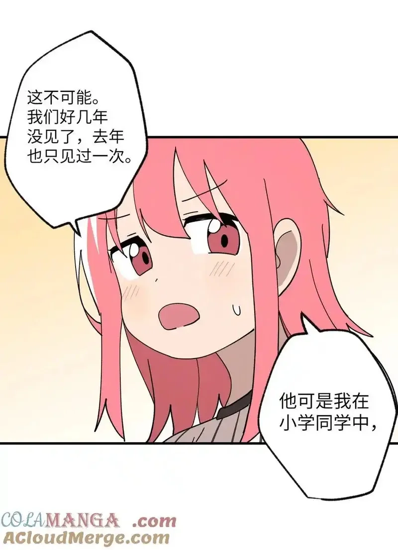 旦旦好友,118 动静,第22张