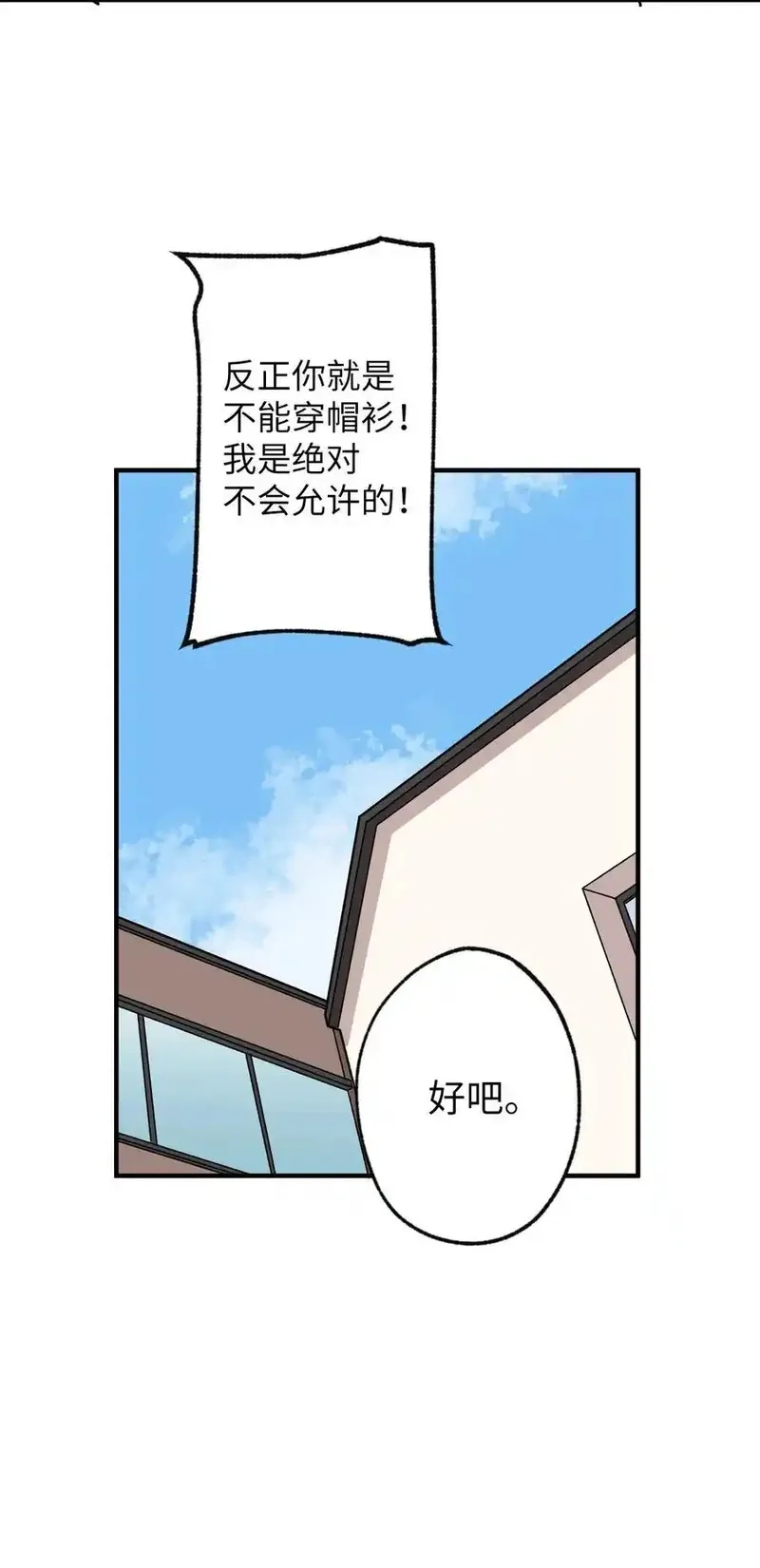 旦旦好友,118 动静,第24张