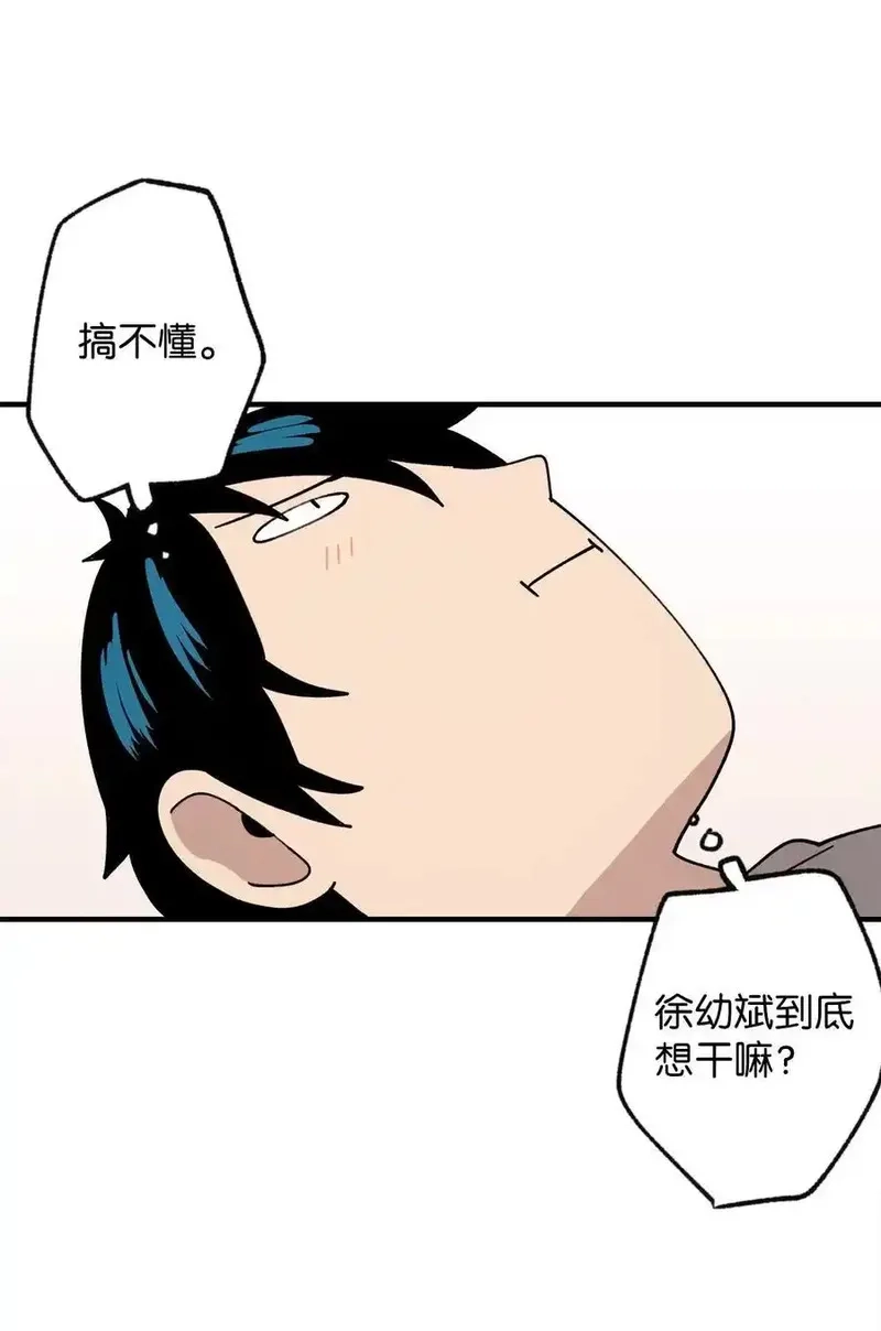 旦旦好友,118 动静,第29张