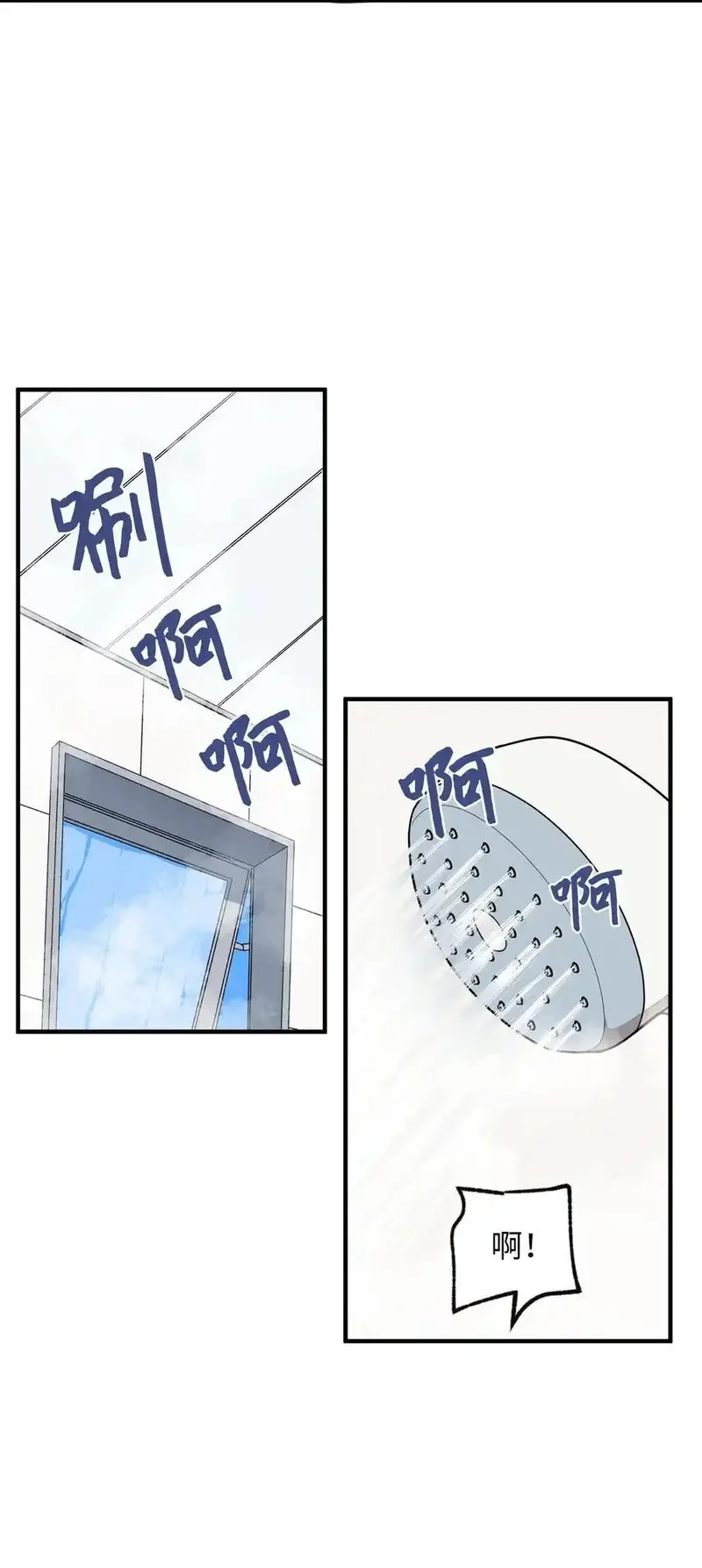 旦旦好友,118 动静,第3张