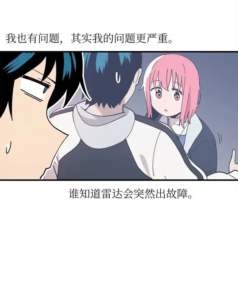 旦旦好友,118 动静,第30张