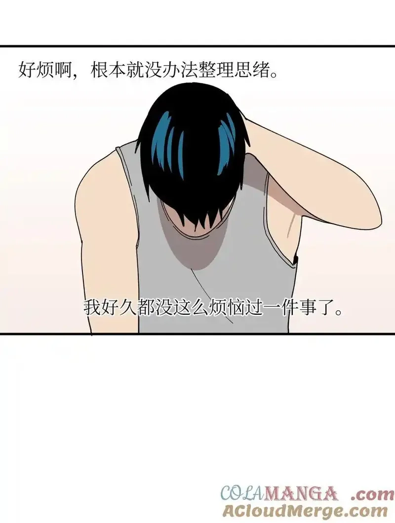 旦旦好友,118 动静,第31张
