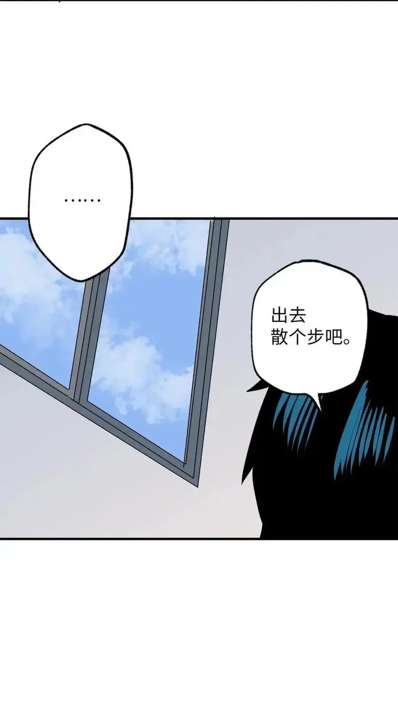 旦旦好友,118 动静,第33张