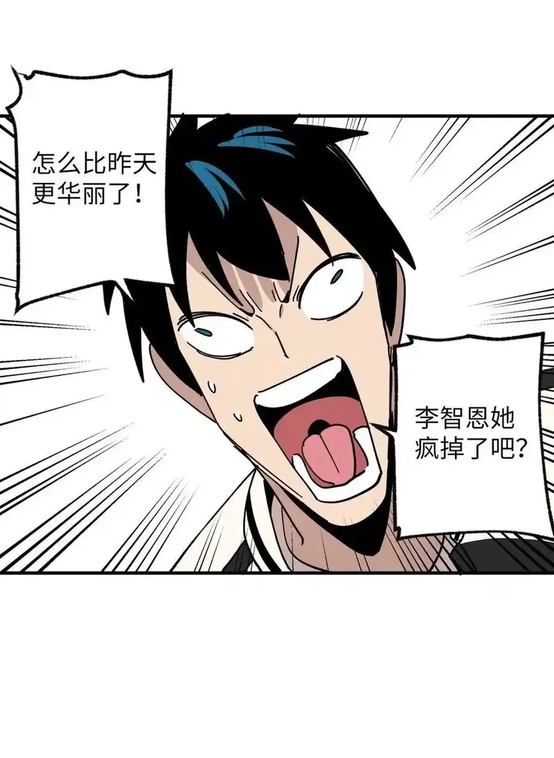 旦旦好友,118 动静,第39张