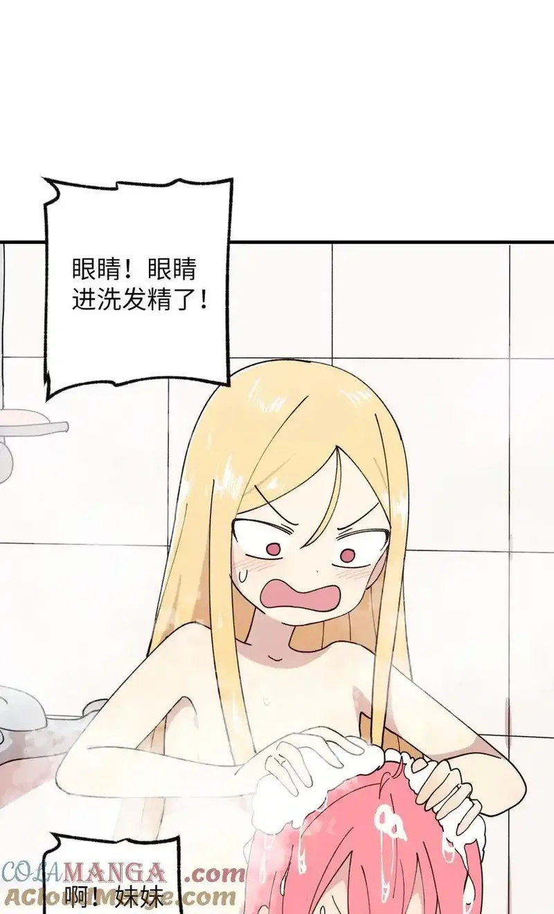 旦旦好友,118 动静,第4张