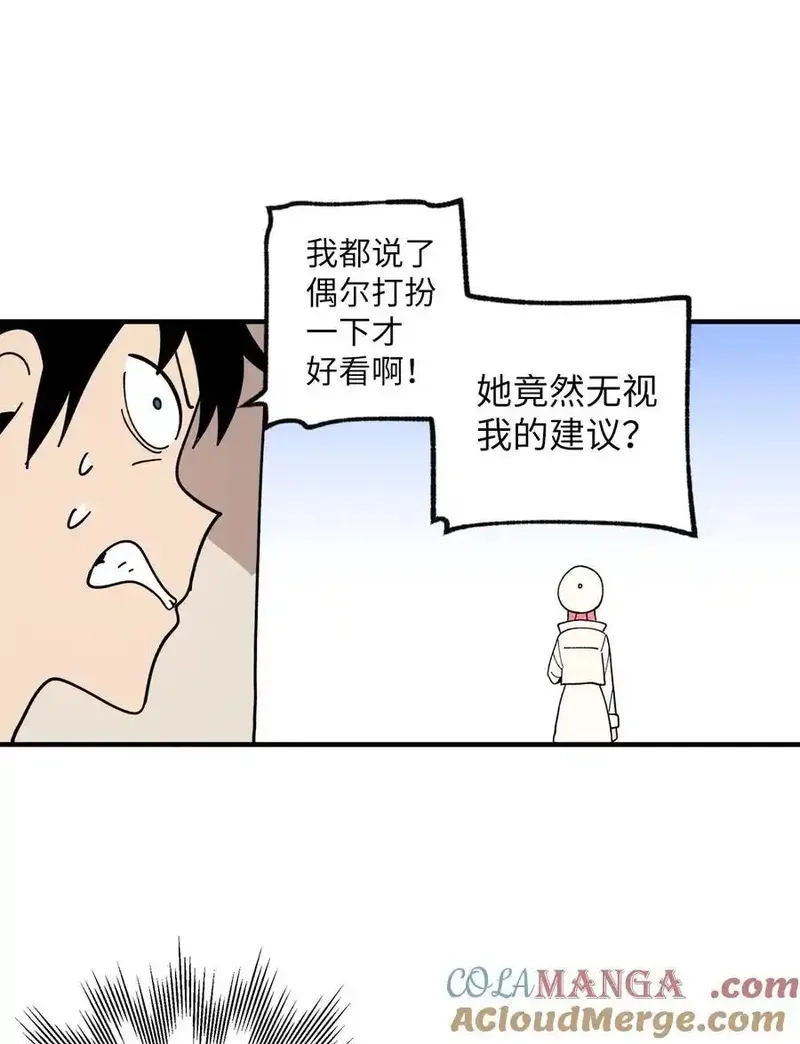 旦旦好友,118 动静,第40张