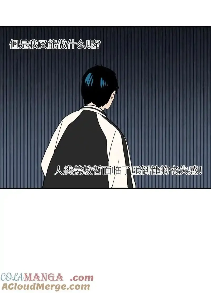 旦旦好友,118 动静,第43张