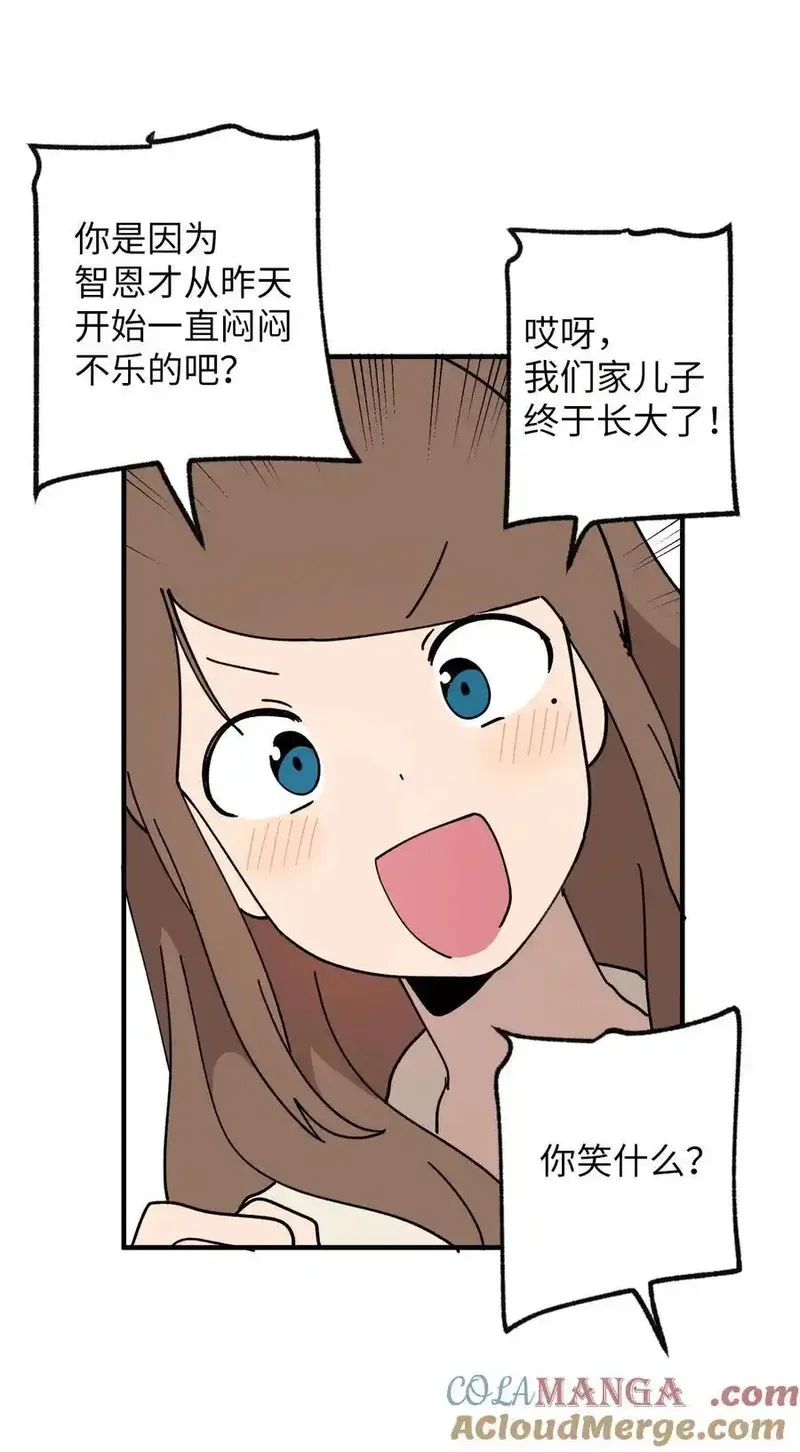 旦旦好友,118 动静,第46张