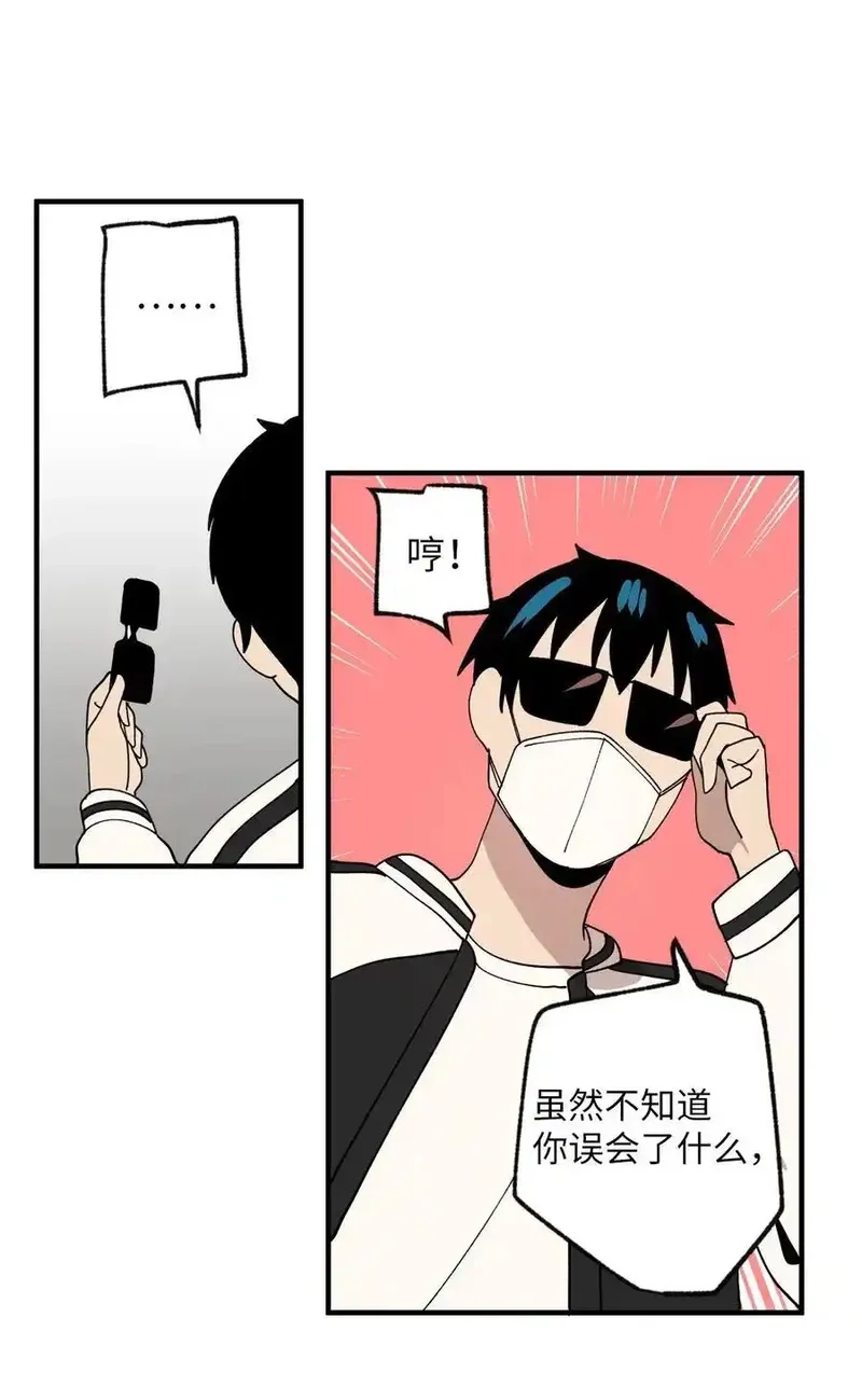 旦旦好友,118 动静,第48张
