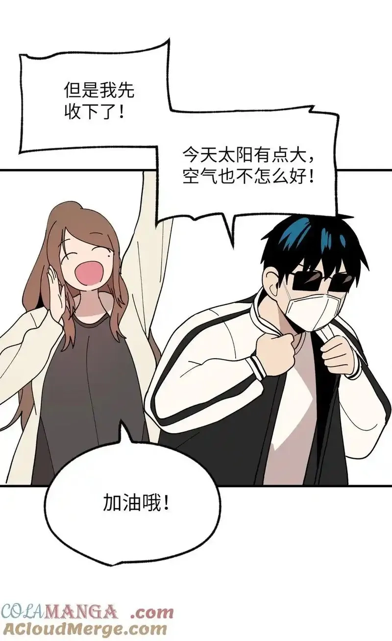 旦旦好友,118 动静,第49张