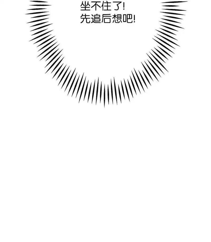 旦旦好友,118 动静,第51张