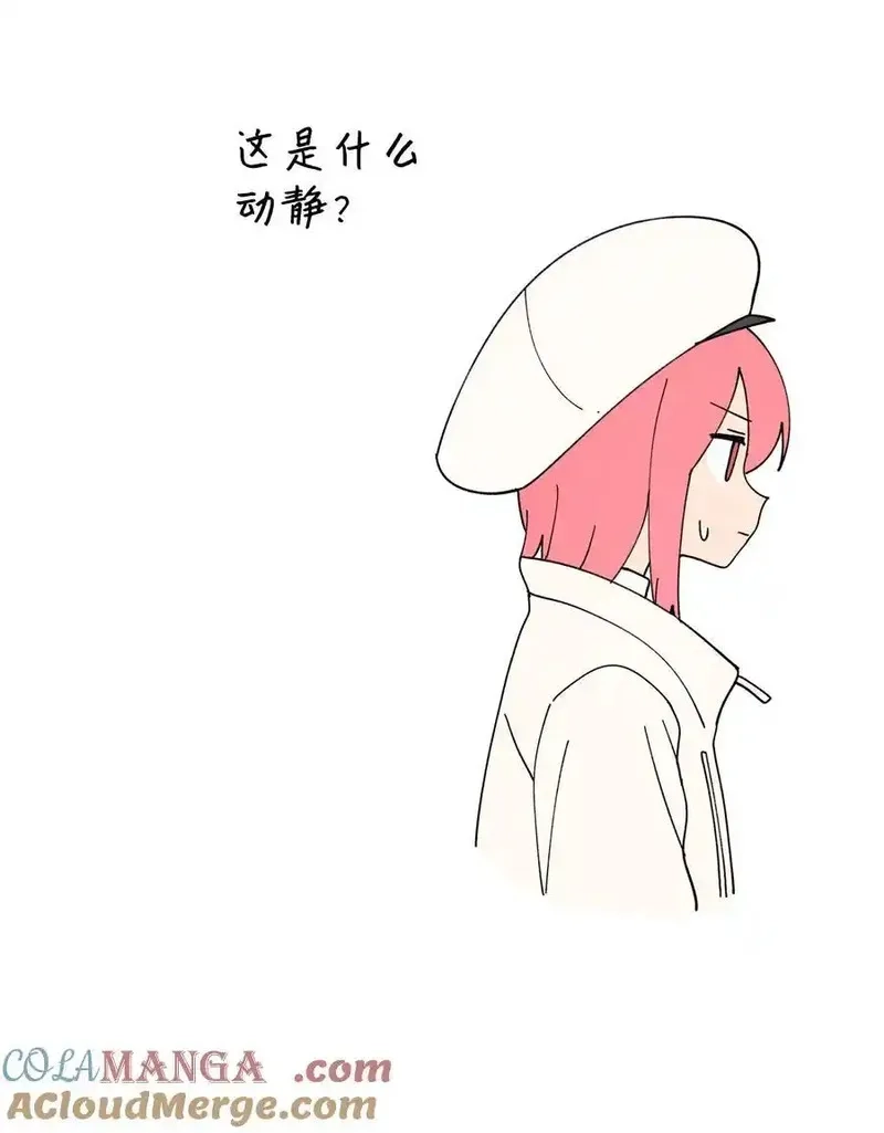 旦旦好友,118 动静,第52张