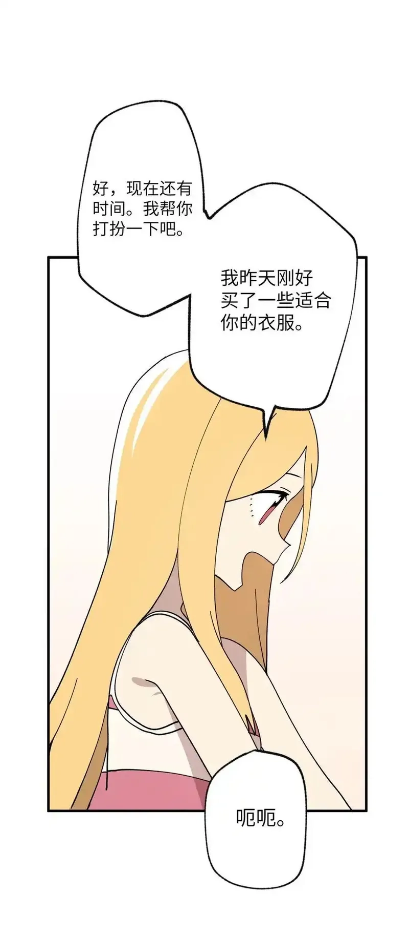 旦旦好友,118 动静,第9张