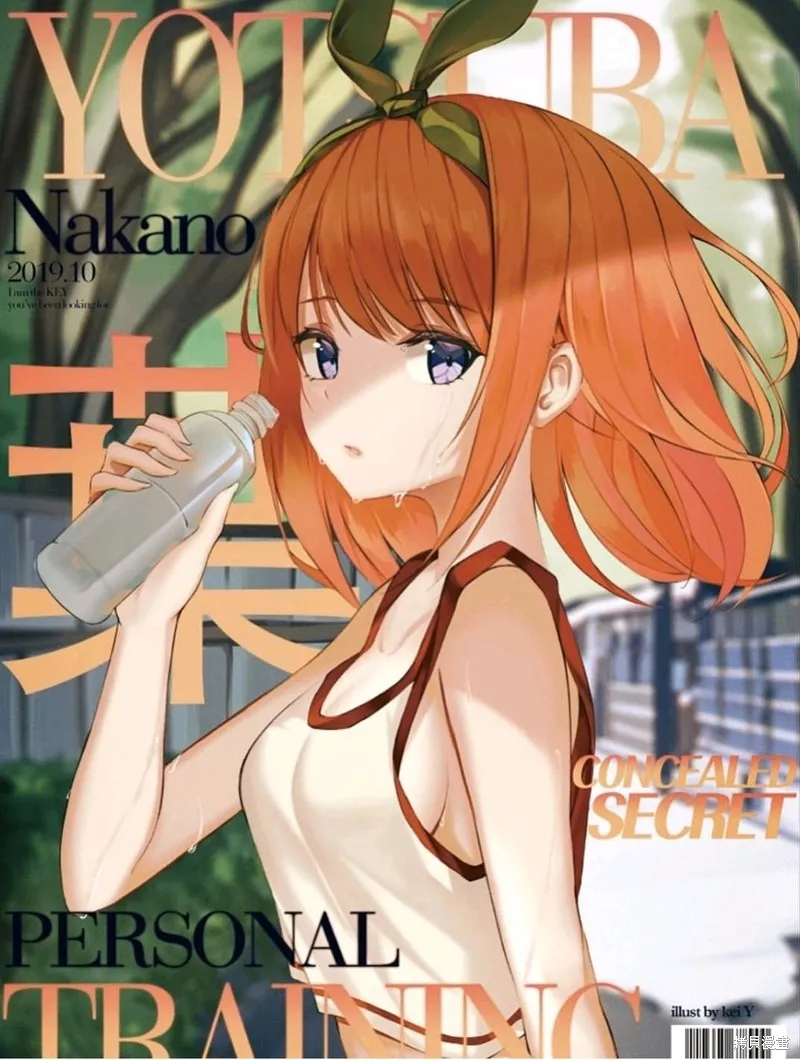 五等分的花嫁,第107話,第1张