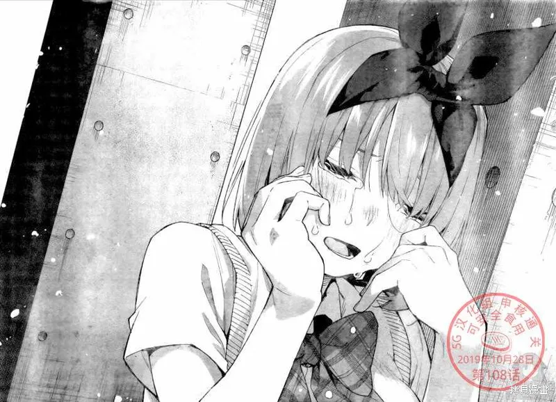 五等分的花嫁,第108話,第19张