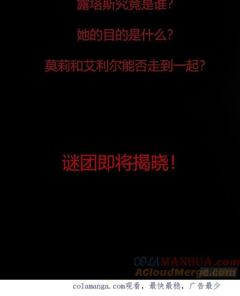 后宫就交给反派女配,公告,第10张