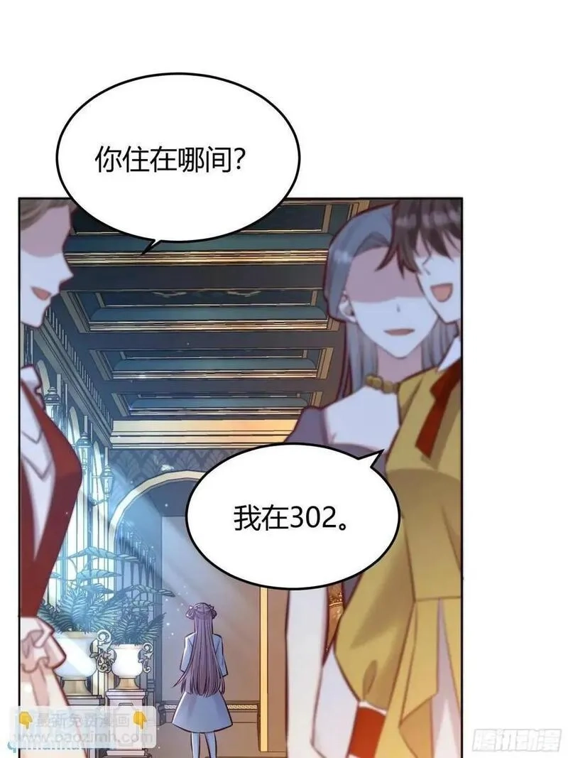 后宫就交给反派女配,公告,第12张