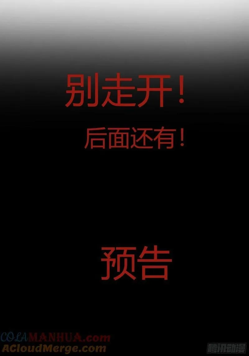 后宫就交给反派女配,公告,第5张