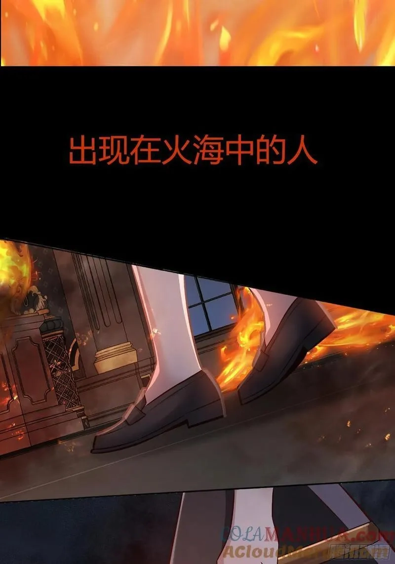 后宫就交给反派女配,公告,第7张