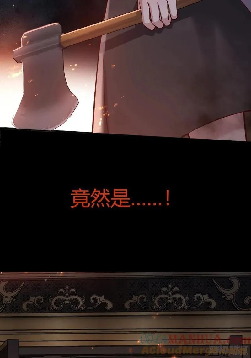 后宫就交给反派女配,公告,第8张