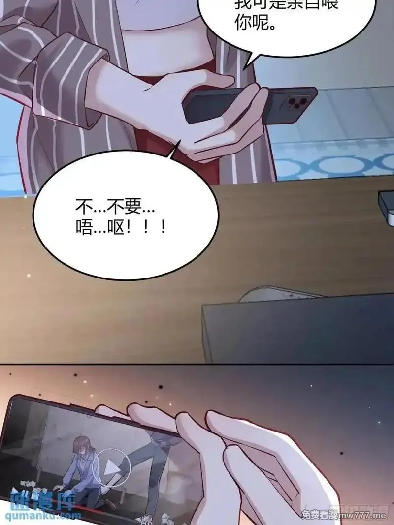 后宫就交给反派女配,96 088剧本杀（2）,第10张
