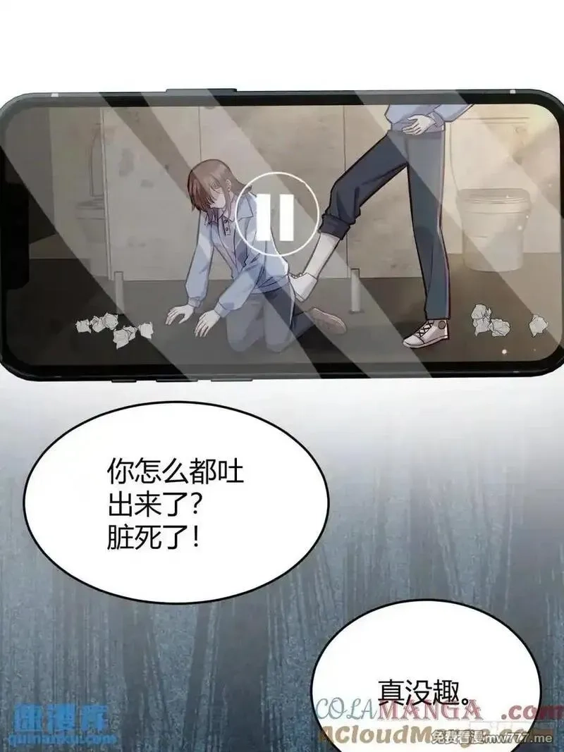 后宫就交给反派女配,96 088剧本杀（2）,第13张